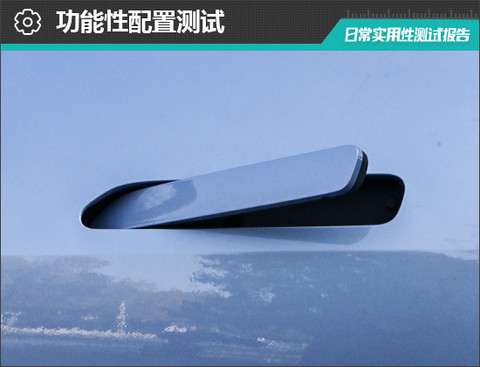 2026款阿维塔07纯电版日常实用性测试报告