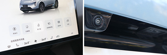 2026款阿維塔07純電版日常實用性測試報告