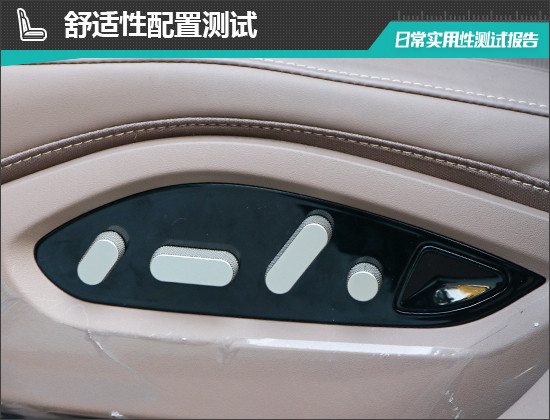 2026款阿維塔07純電版日常實用性測試報告