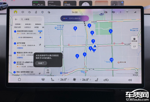 2026款阿维塔07纯电版日常实用性测试报告