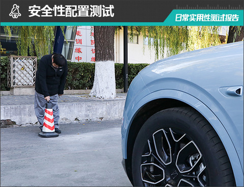 2026款阿维塔07纯电版日常实用性测试报告