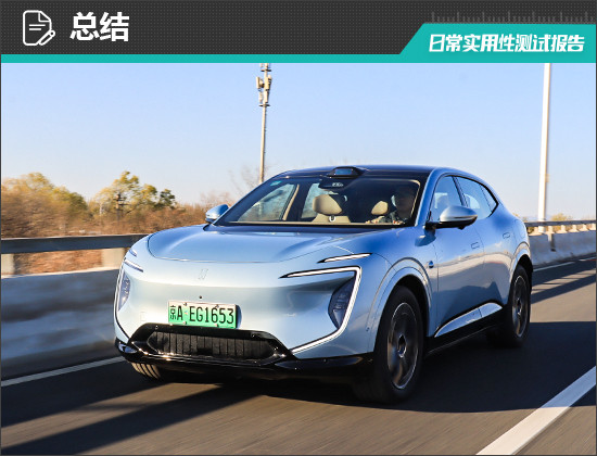 2026款阿維塔07純電版日常實用性測試報告