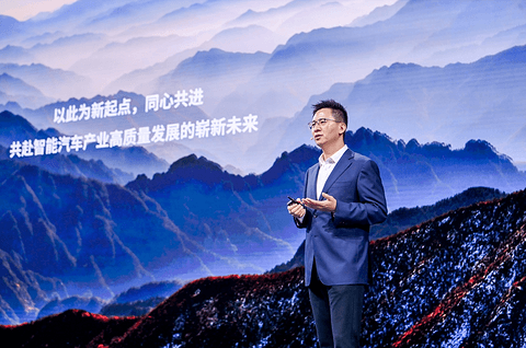 向高同行！地平线集结全球产业链，破解智驾规模化落地难题