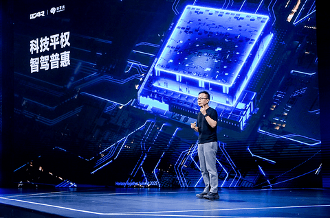 向高同行！地平线集结全球产业链，破解智驾规模化落地难题