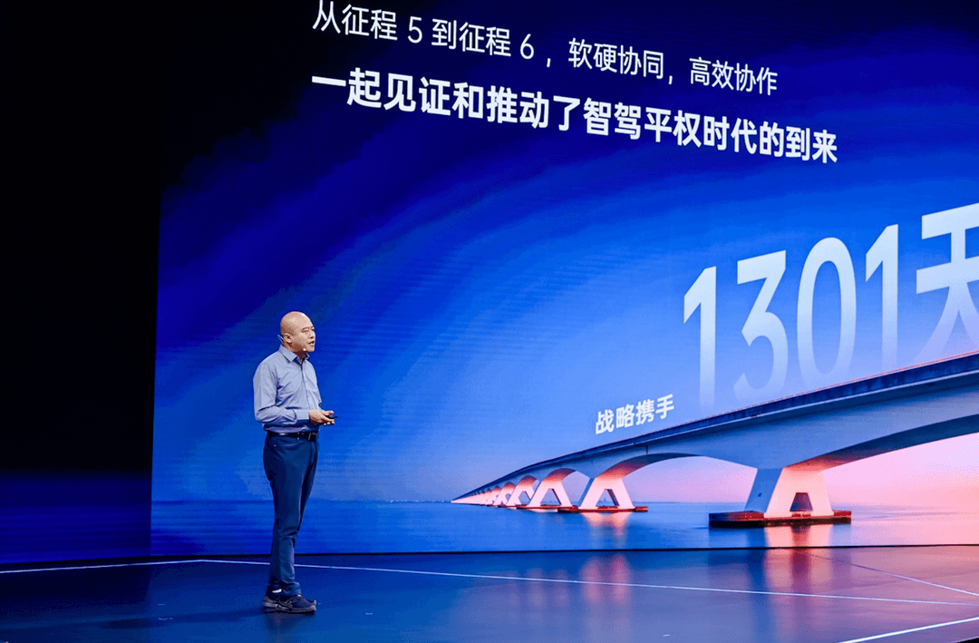 向高同行！地平線集結(jié)全球產(chǎn)業(yè)鏈，破解智駕規(guī)?；涞仉y題
