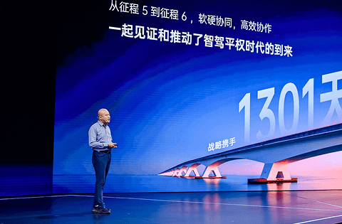 向高同行！地平线集结全球产业链，破解智驾规模化落地难题