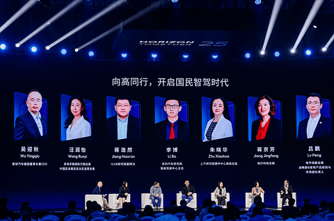 向高同行！地平线集结全球产业链，破解智驾规模化落地难题