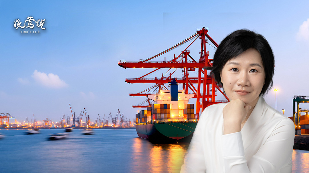 晓莺说｜为何说中国汽车产业出海正当其时？