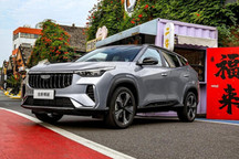 吉利博越推出限时优惠 至高15000元置换补贴 售价7.89万元