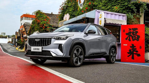 吉利博越推出限时优惠 至高15000元置换补贴 售价7.89万元-图2