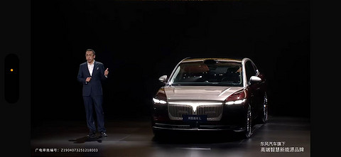 岚图，又一款“含华”车来了