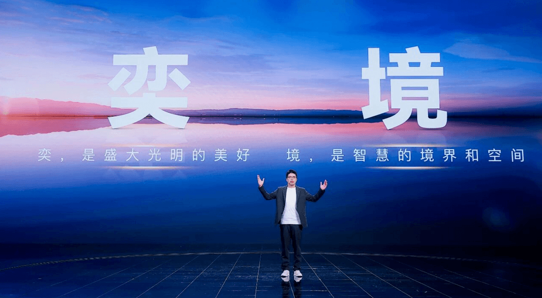 嵐圖，又一款“含華”車來了