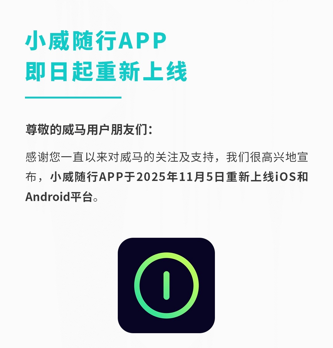 别再硬闯汽车圈了