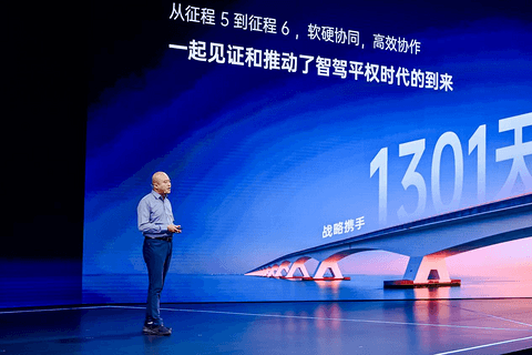 单征程6M城市NOA量产在即！轻舟智航携手地平线加速高阶智驾普惠