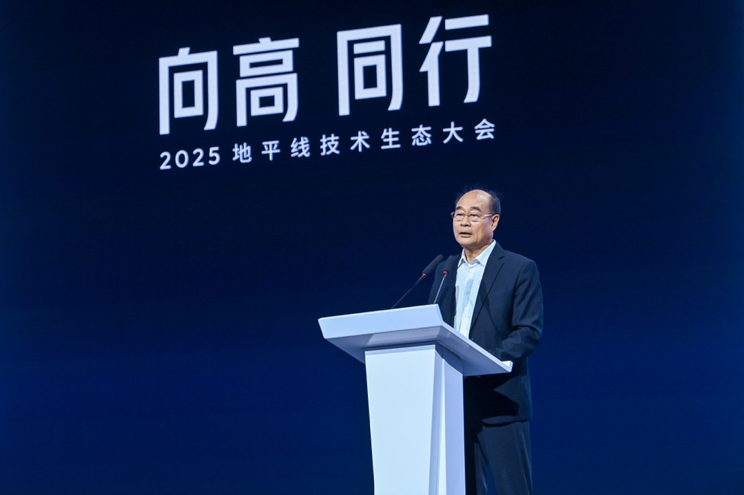 聚開放之勢，成共贏之局：地平線與伙伴共筑智駕普惠新生態(tài)