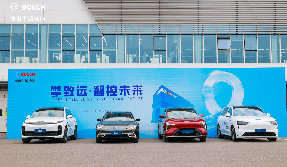 迎戰(zhàn)線控轉向規(guī)?；慨a，博世華域有何“殺手锏”？