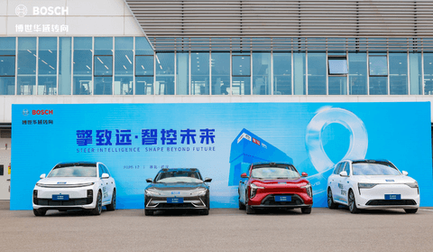 迎战线控转向规模化量产，博世华域有何“杀手锏”？