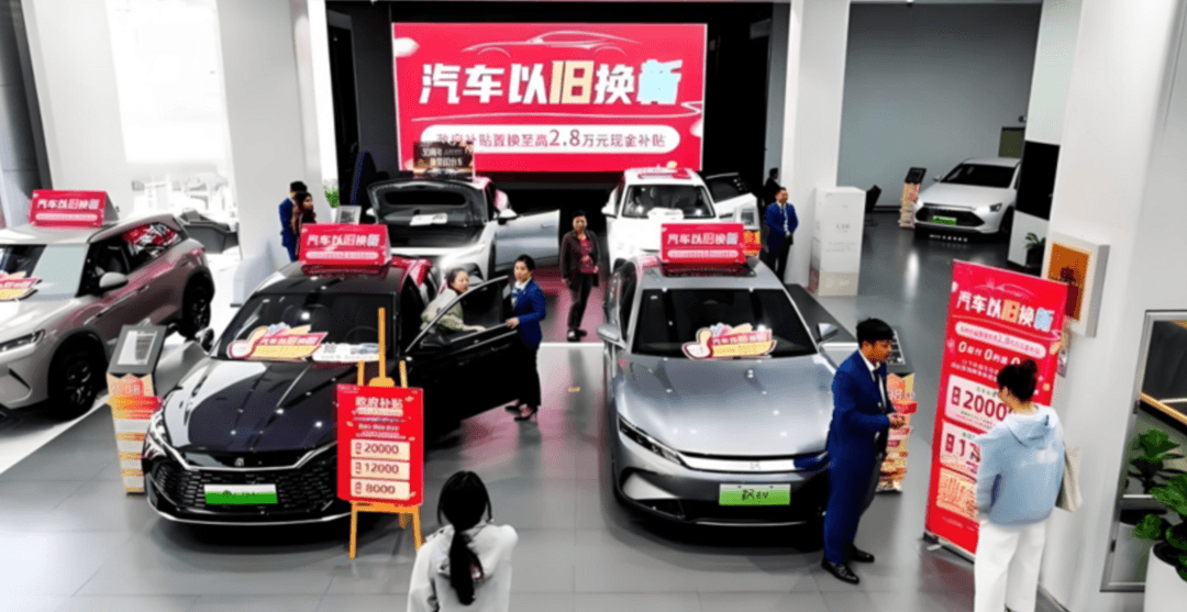 國(guó)家確定明年繼續(xù)補(bǔ)貼，準(zhǔn)備買車的你有福了