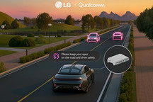 CES 2026：LG和高通将推出下一代人工智能汽车平台