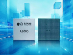 黑芝麻智能携手元戎启行，共推L2+/L3级辅助驾驶量产方案