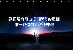 “裸奔赌约”已下，小鹏VLA要在9个月内追上特斯拉FSD