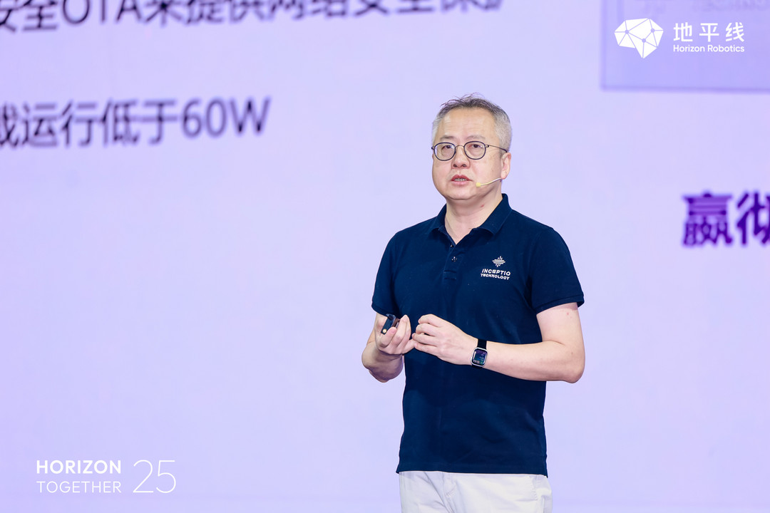 珠峰之路，同行之力：地平線以生態(tài)之力，撬動自動駕駛?cè)蛏虡I(yè)化