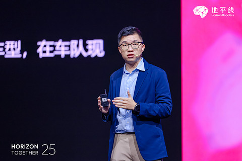 珠峰之路，同行之力：地平线以生态之力，撬动自动驾驶全域商业化