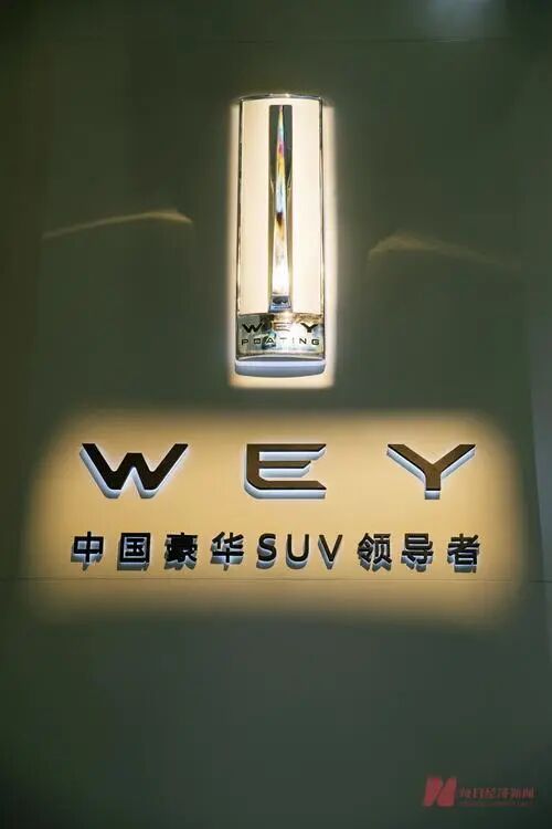 9年，魏牌換了8任CEO