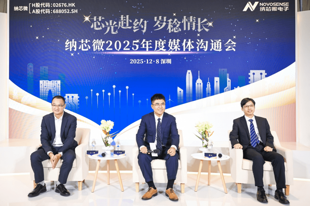 三年實(shí)現(xiàn)“A+H”雙上市，這家國(guó)產(chǎn)芯片企業(yè)是如何做到的？