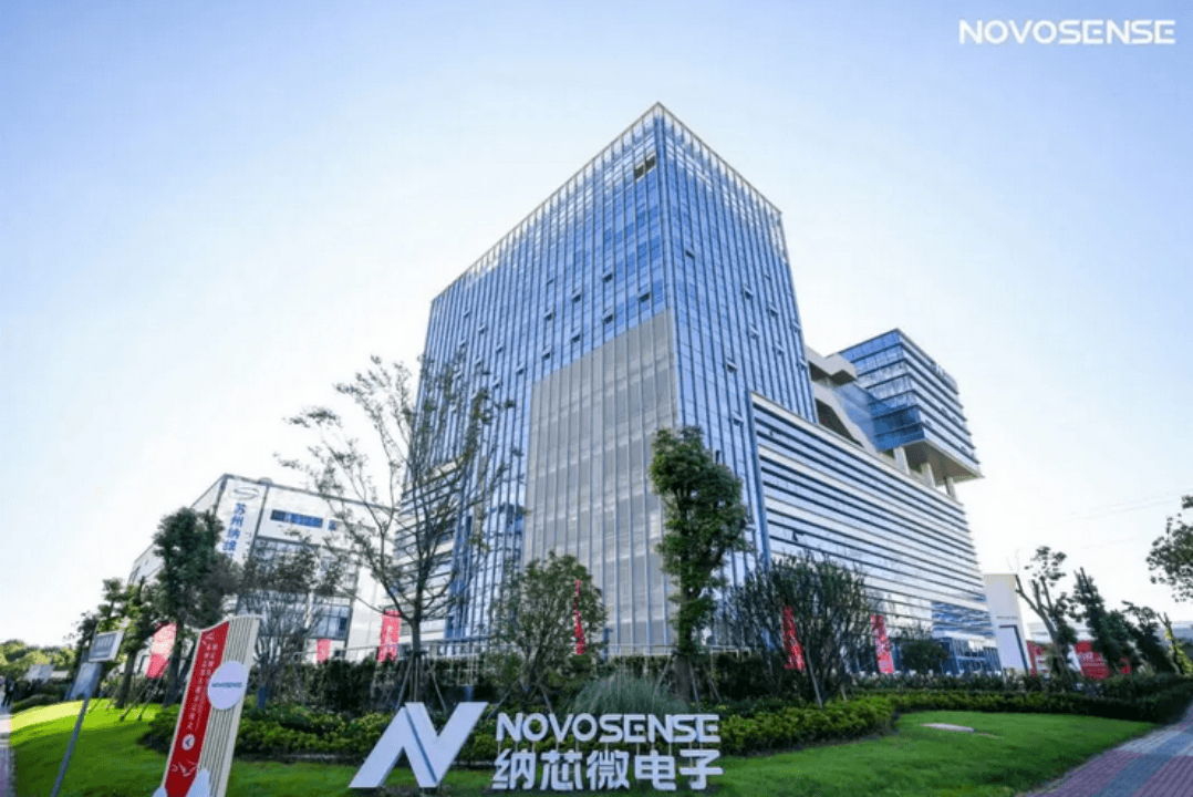 三年實(shí)現(xiàn)“A+H”雙上市，這家國(guó)產(chǎn)芯片企業(yè)是如何做到的？