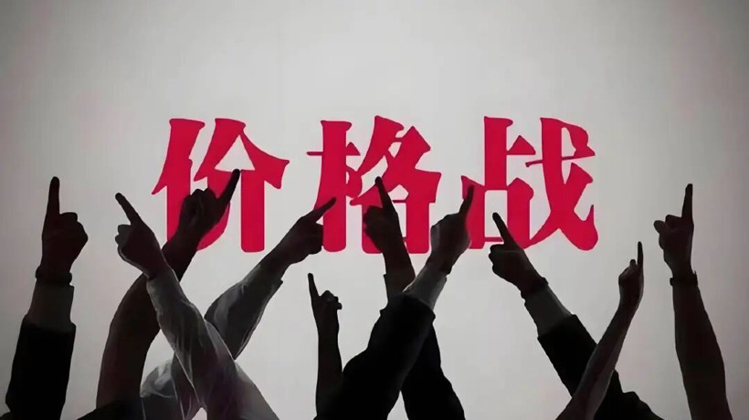 國(guó)家禁止虧本賣車，價(jià)格戰(zhàn)就能不打了？