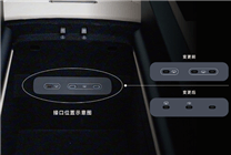 蔚来ES8后排娱乐功能因芯片短缺调整，补偿方案出炉