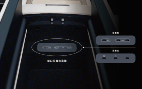 由于芯片供应短缺，蔚来全新ES8调整后排娱乐功能