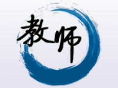 全国教师管理信息系统升级，数字化治理教师队伍迈新台阶