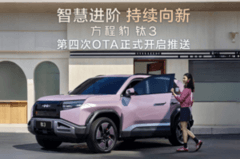 比亚迪方程豹销量暴涨339%，钛3 OTA升级带来智能新体验