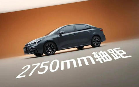 网约车大升级！轴距加长/配备8155芯片 广汽丰田雷凌L官图发布-图2