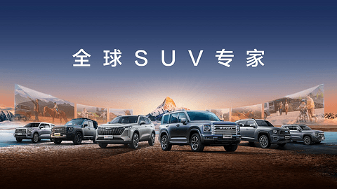 从SUV王者跌至“老四”，它做错了什么？