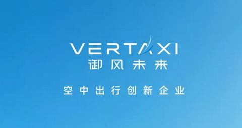 航投基金领投，御风未来完成新一轮亿元融资