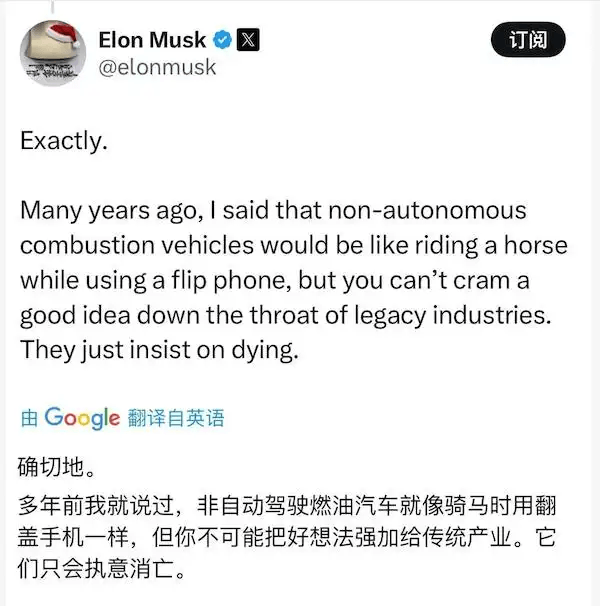 马斯克为何屡次“看不上”福特？