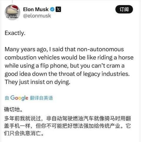 马斯克为何屡次“看不上”福特？