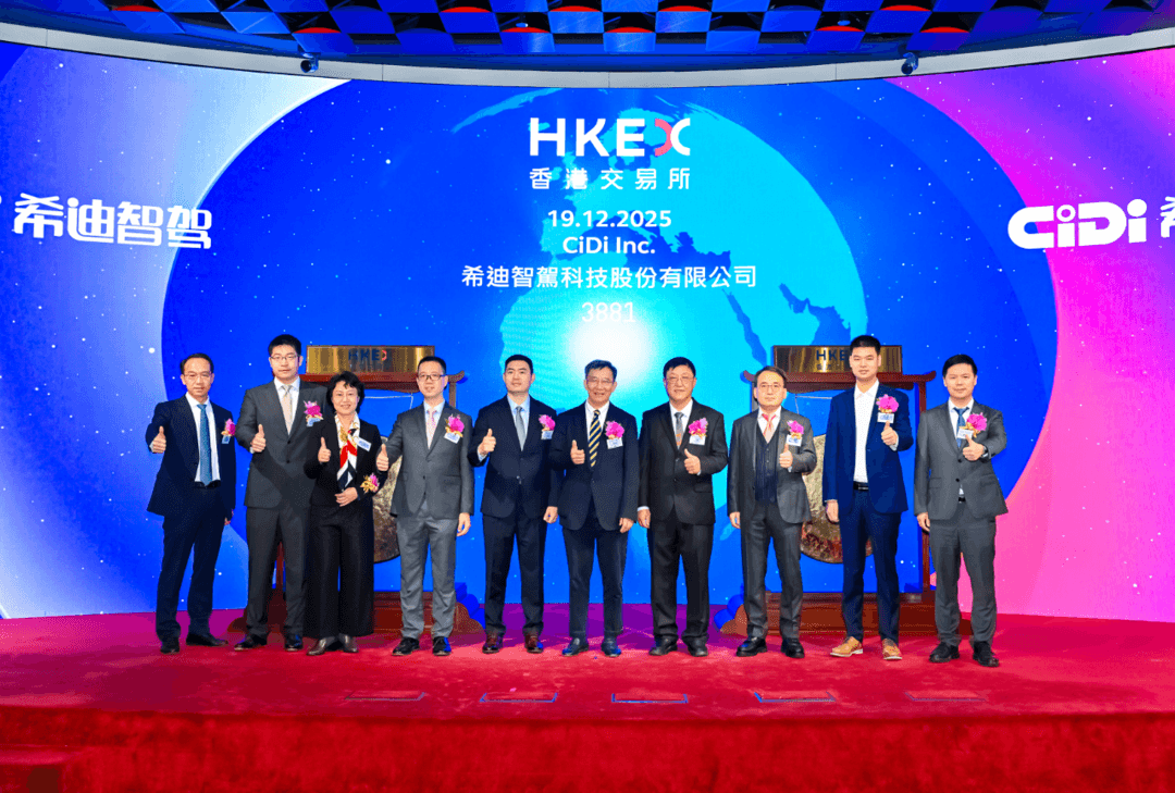 “大疆教父”再闯港交所，摘下港股“商用车智驾第一股”