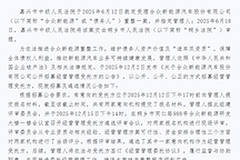 E周看点 | 哪吒汽车破产重整新进展；宁德时代与岚图锁定10年合作