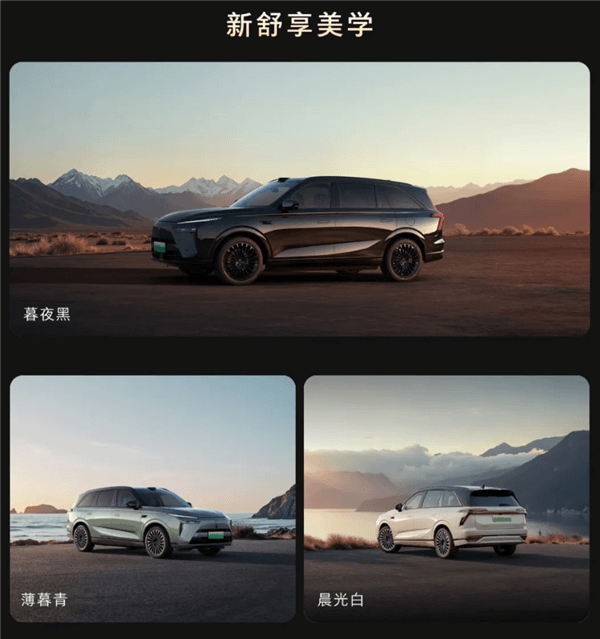 用嘴就能開車！魏牌全新藍(lán)山智能進(jìn)階版上市：27.58萬起