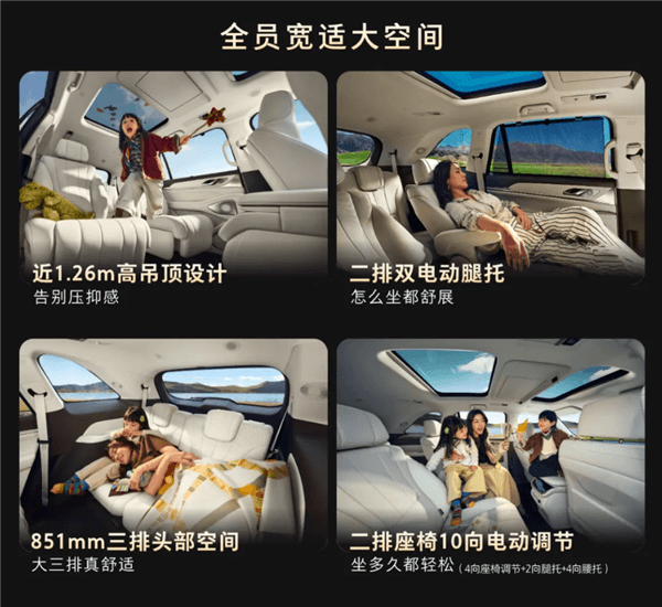 用嘴就能開車！魏牌全新藍(lán)山智能進(jìn)階版上市：27.58萬起