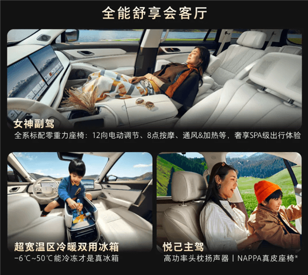 用嘴就能開車！魏牌全新藍(lán)山智能進(jìn)階版上市：27.58萬起