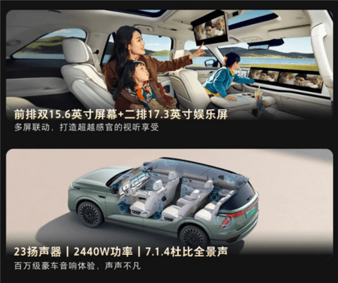 用嘴就能开车！魏牌全新蓝山智能进阶版上市：27.58万起