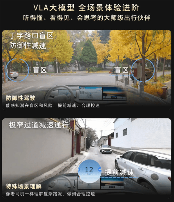 用嘴就能開車！魏牌全新藍(lán)山智能進(jìn)階版上市：27.58萬起