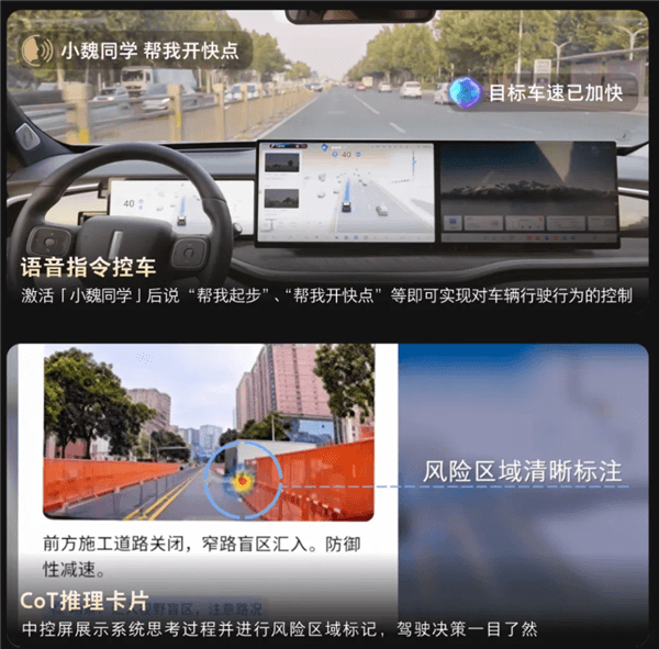 用嘴就能開車！魏牌全新藍(lán)山智能進(jìn)階版上市：27.58萬起