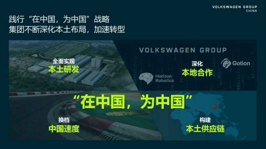 中企，“攻入”歐企供應(yīng)鏈