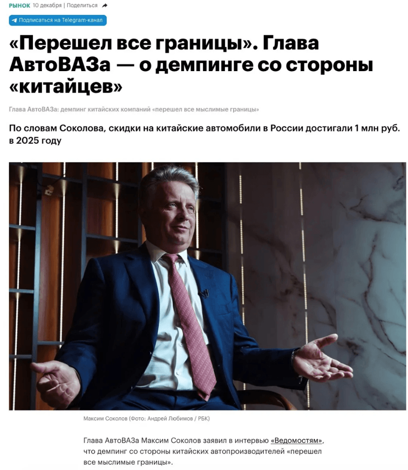 中国汽车卖爆海外，也轮到欧洲日本怕了？